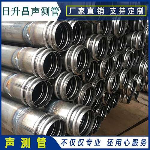 新竹镇声测管是桥梁桩基检测专用检测管材